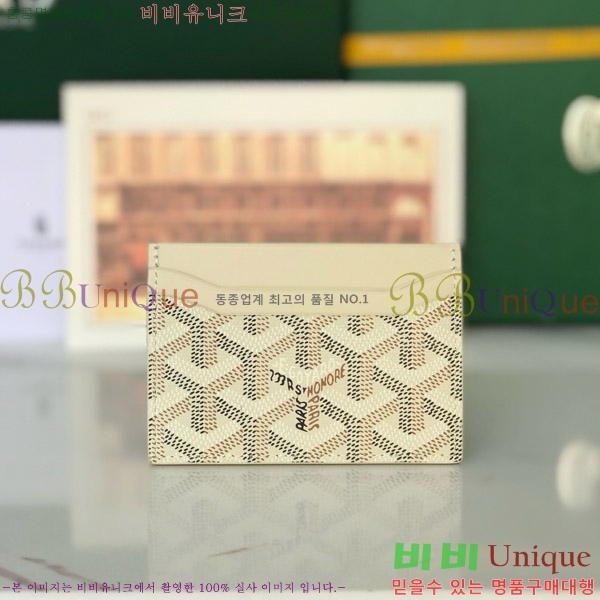 #���ߵ� �����ǽ� ī�� Ȧ��  GY869242-111