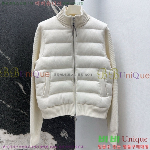 ���� ���ڷ� ��ġ�ڸ� �ٿ� �е� BC3232404-12