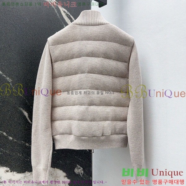 ���� ���ڷ� ��ġ�ڸ� �ٿ� �е� BC3232404-13