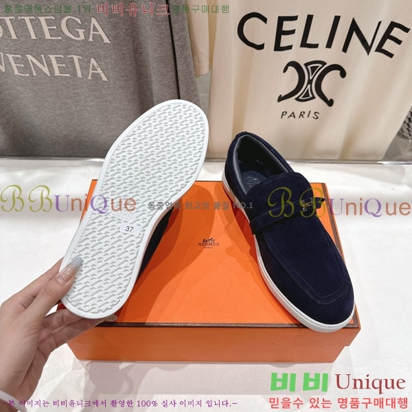 �����޽� Ŭ���� ���� 3H710056-8