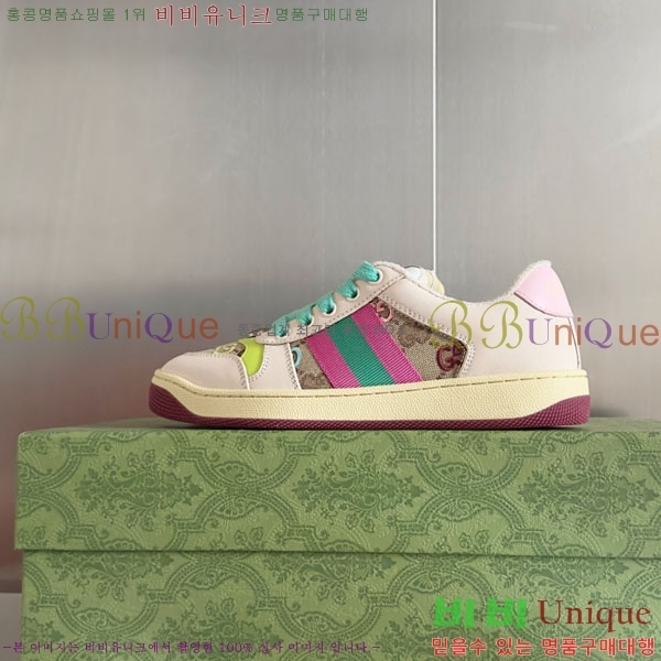 ���� ����Ŀ�� �������� GG240702-3