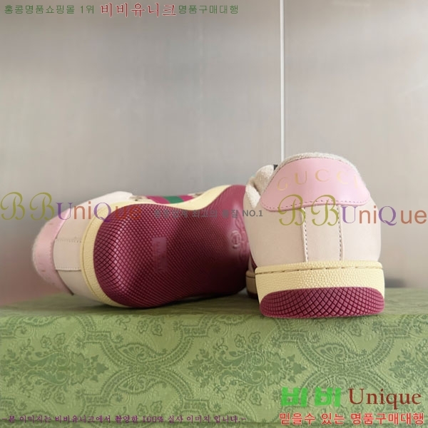 ���� ����Ŀ�� �������� GG240702-3