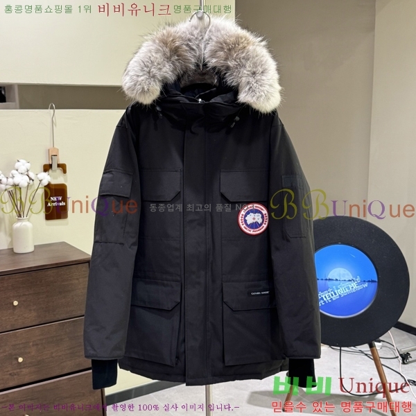 ĳ����*�� �ͽ����� �ٿ� �е� 60CA2511293-9 ����