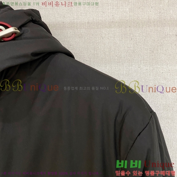 ���� ���ڷ� ��ġ�ڸ� ���� B284893-2