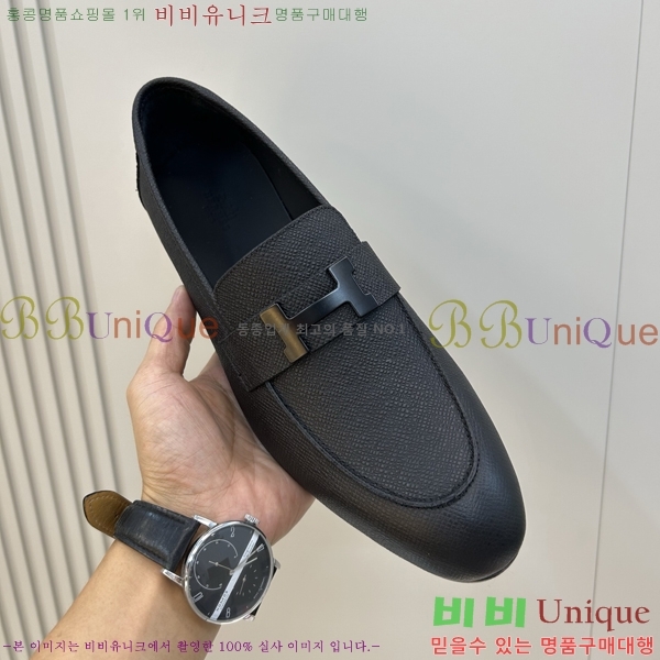 ���� �����޽� ���� H63857-1