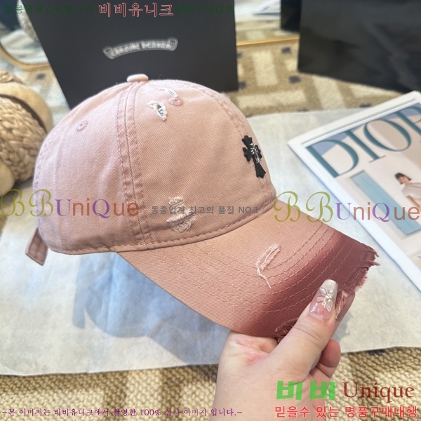 ũ������ ���� 4122633-1