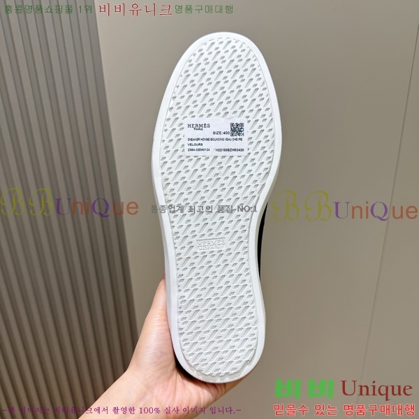 ���� �����޽� ���� H63856-1