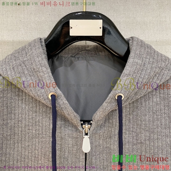 ���� ���ڷ� ��ġ�ڸ� �� ��Ʈ ���� B28650-2