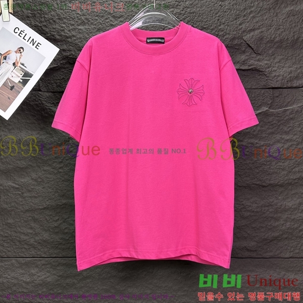 ���� ũ������ ���� Ƽ���� CH548258-2