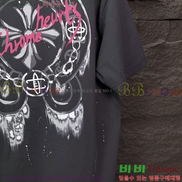 ���� ũ������ ���� Ƽ���� CH548258-7