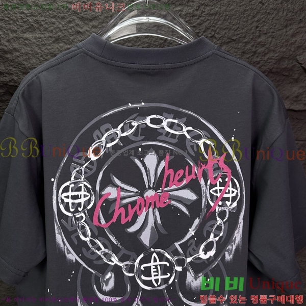 ���� ũ������ ���� Ƽ���� CH548258-7