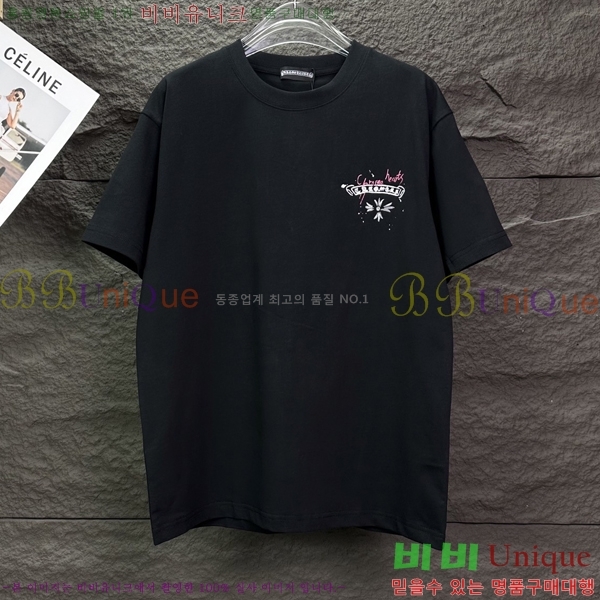 ���� ũ������ ���� Ƽ���� CH548258-8