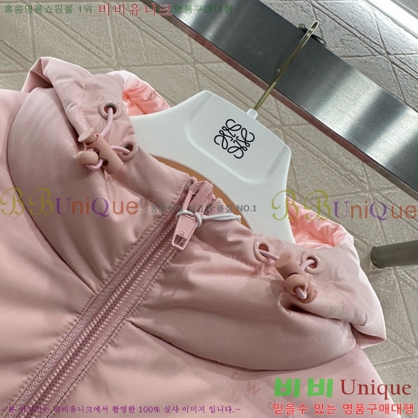 ���� �˷���� �� �ٿ� �е� AW1234304-10