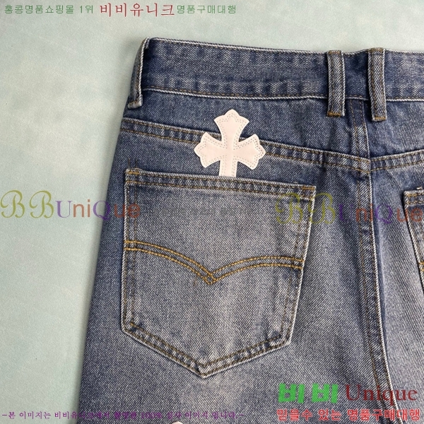 ���� ũ������ û���� CH245791