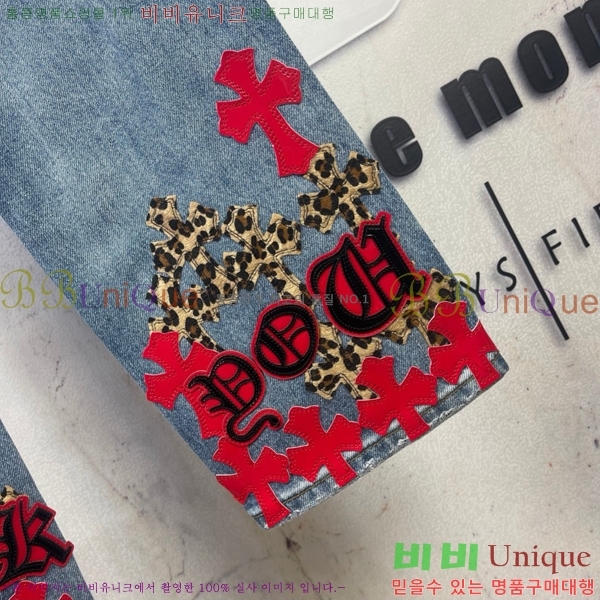 ���� ũ������ û���� CH245797