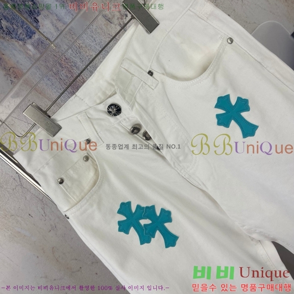 ���� ũ������ û���� CH245799