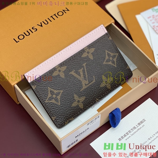 #���̺��� ī�� Ȧ�� M26625-101