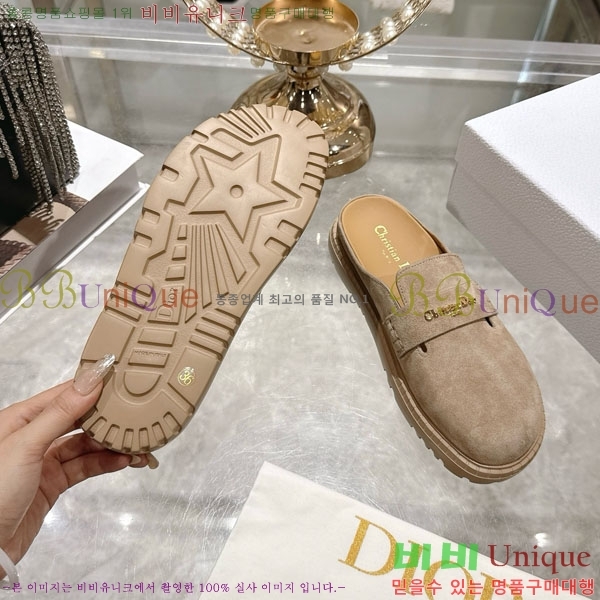 ��� ���� �� �����̵� ������ 29DR571250-3