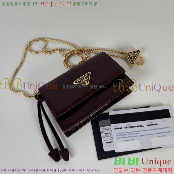 #����� ��� ��Ʈ�� ī�� Ȧ�� ü������ 1MR034-104