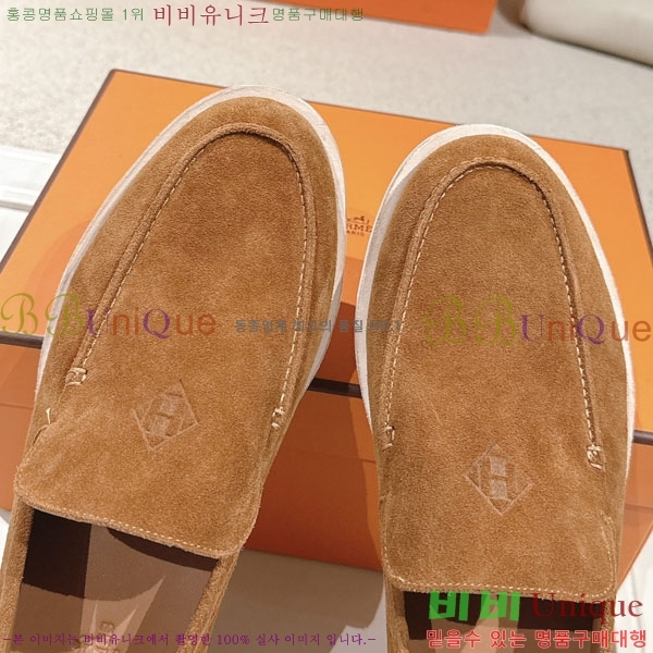 ���� �����޽� ���� H888061-1