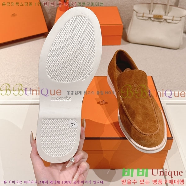 ���� �����޽� ���� H888061-1