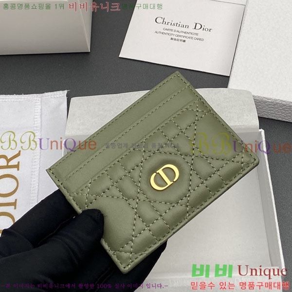 #��� ī�� 5 ���� ī�� ���� S5130-208