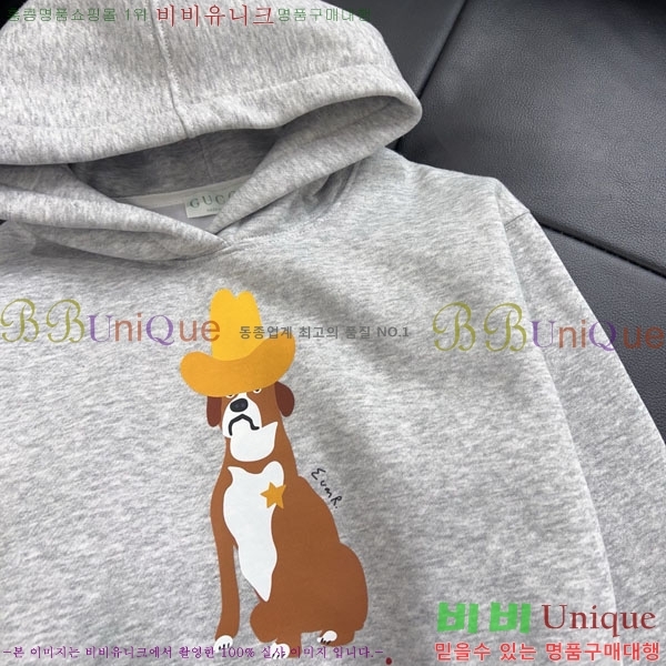 Ű�� ���� �ĵ�Ƽ GUC11288-9