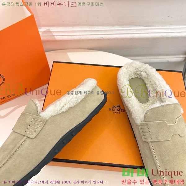 �����޽� ������ �þ �� ������ 30H885700-1