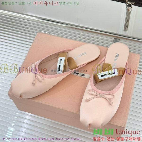 �̿�̿� �߷����� �� 29MU7245306-3