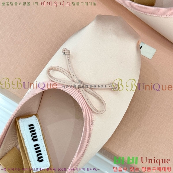 �̿�̿� �߷����� �� 29MU7245306-3