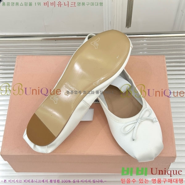 �̿�̿� �߷����� �÷����� 29MU7245305-9