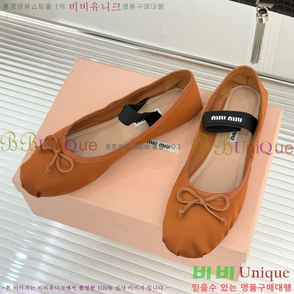 �̿�̿� �߷����� �÷����� 29MU7245305-11