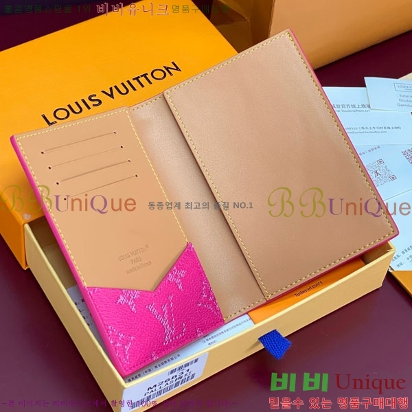 #���̺��� �н���Ʈ Ŀ�� M26831-101