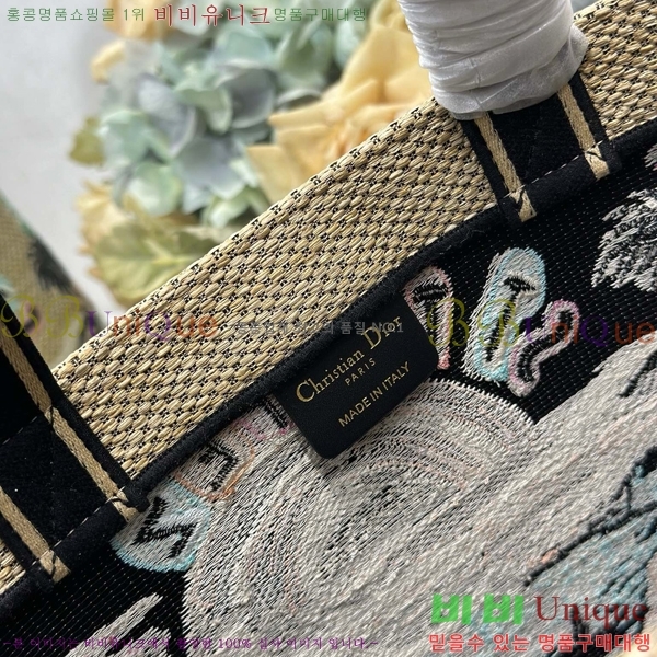 #��� �� ��Ʈ�� M1289-101