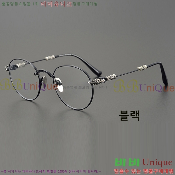 ũ������ �ι�a �Ȱ� �������� 23CH8165-7