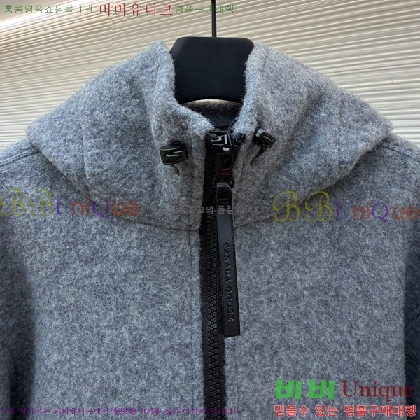 ���� ĳ����*�� �ĵ� ���� 39GA25119-4