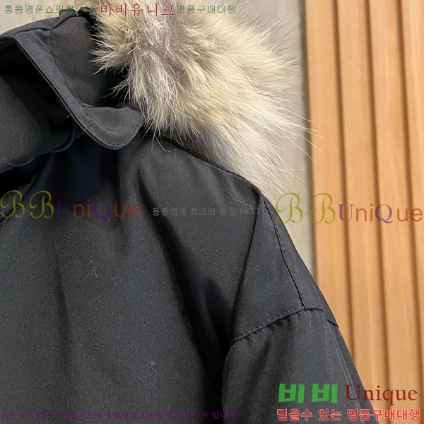 ���� ĳ���ٱ��� �ٿ� �е� CAG157490-6