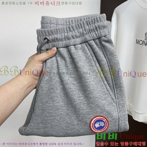 ���� ĳ���� ���� ���� CG96642-2