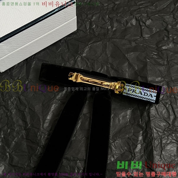 ����� ��� ������ PR5456720-1