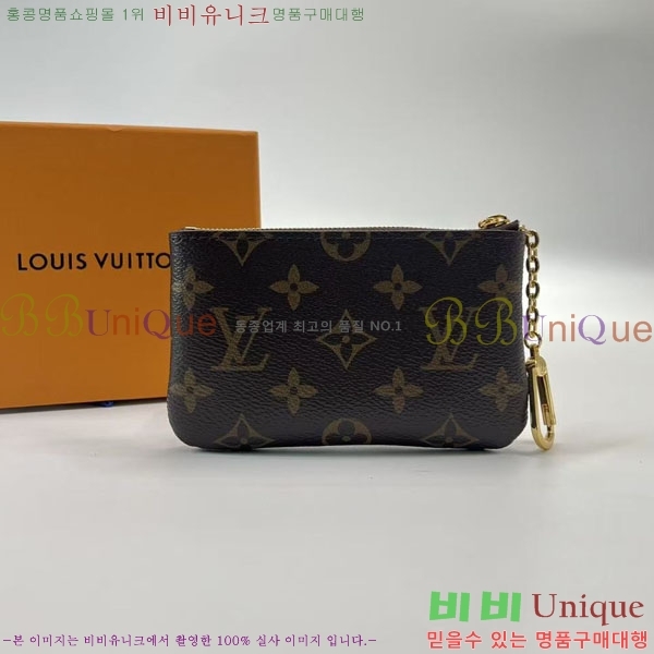 #���̺��� Ű �Ŀ�ġ M13559-1