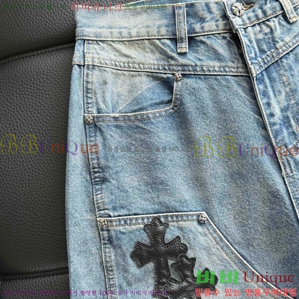 ���� ũ������ û���� CH248599