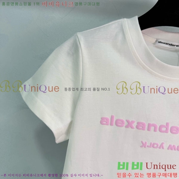 ���� �˷���� �� ���� Ƽ���� AW45667-1