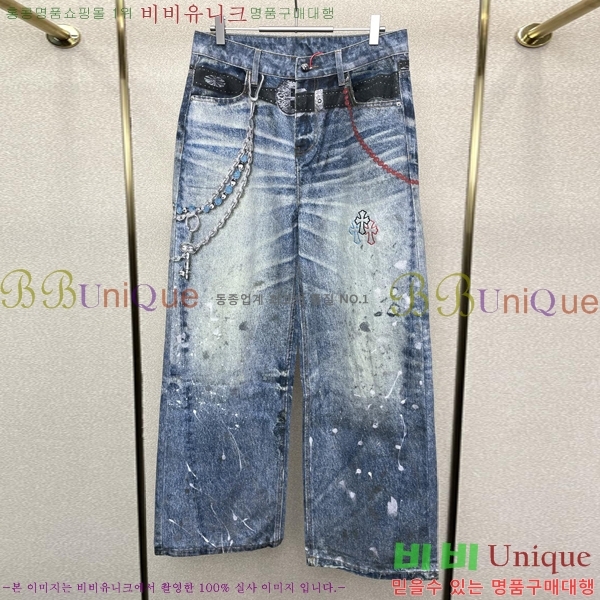 ���� ũ������ û���� CH245389