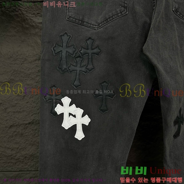 ���� ũ������ û���� CH245393