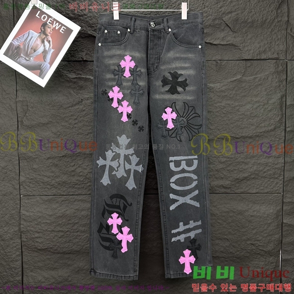 ���� ũ������ û���� CH245394