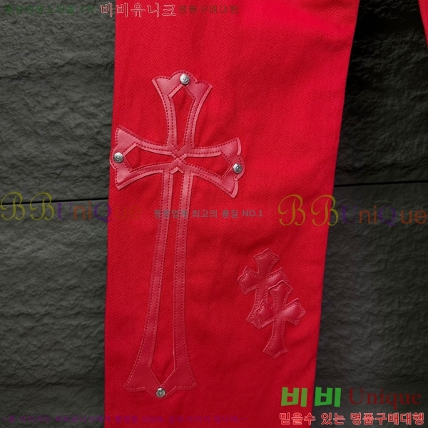 ���� ũ������ û���� CH245396