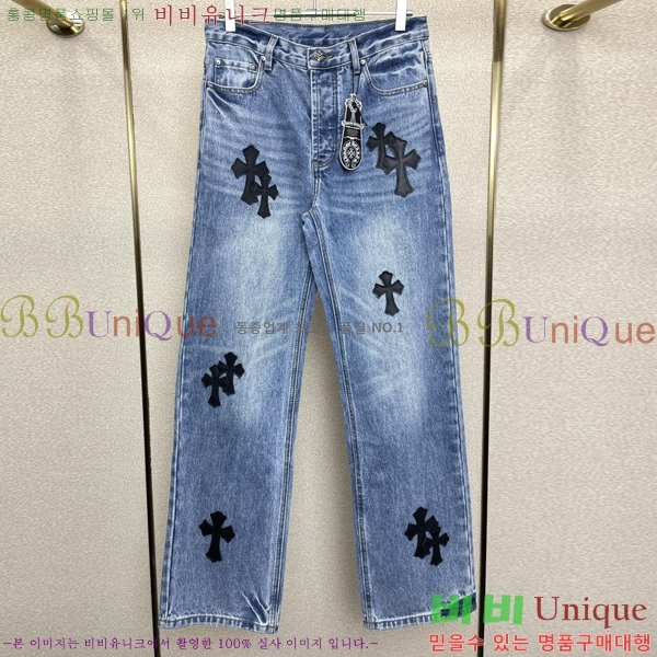 ���� ũ������ û���� CH245479