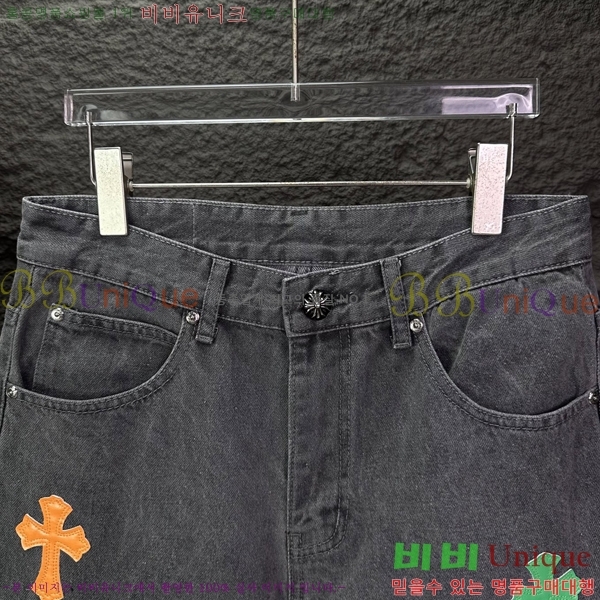 ���� ũ������ û���� CH242840