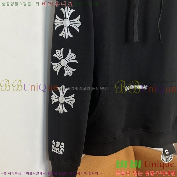 ���� ũ������ �ĵ�Ƽ CH523672