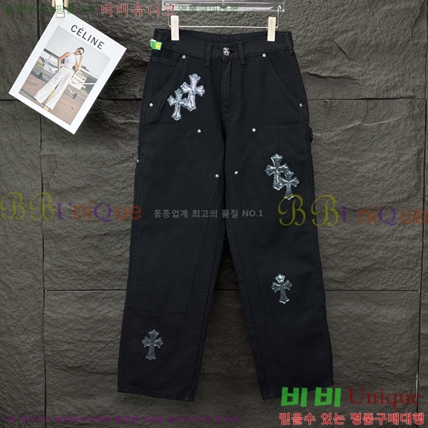 ���� ũ������ û���� CH242836